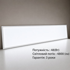 Лед панелі 1200×300х7 мм 48Вт 4800лм 6500К Led-Story PREMIUM IP20 PF 0,9 ЕМС