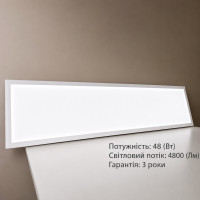 Led панель 1200х300х7мм, 48Вт, 4800Lm 4500-5000К IP20 Led-Story PREMIUM PF 09, EMC