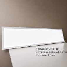 Led панель 1200х300х7мм, 48Вт, 4800Lm 4500-5000К IP20 Led-Story PREMIUM PF 09, EMC