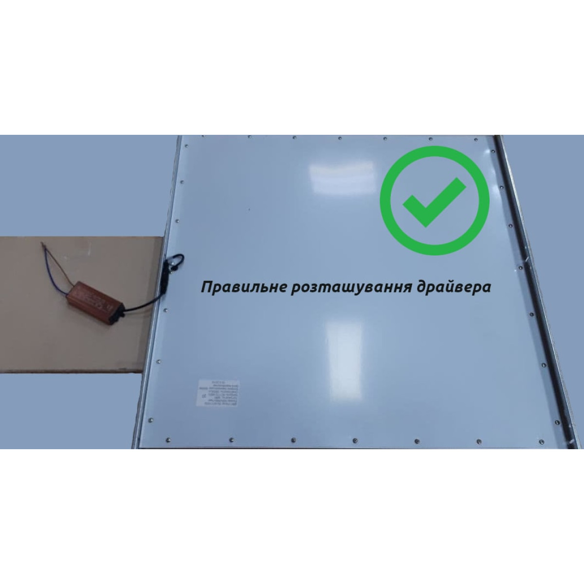 Led панель 300х1200 (295х1195) 48W 4080Lm 6500К IP20 PROFI