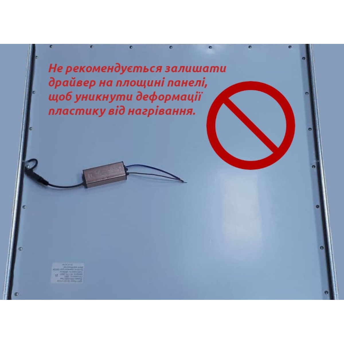 Led панель 300х1200 (295х1195) 48W 4080Lm 6500К IP20 PROFI